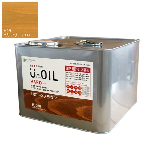 U-OIL(ユーオイル)　ハード　カントリーイエロー（Ｈ19）9Ｌ【株式会社シオン】屋内・屋外共用