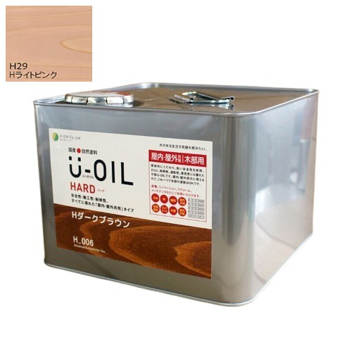 U-OIL(ユーオイル)　ハード　ライトピンク（Ｈ29）9Ｌ【株式会社シオン】屋内・屋外共用