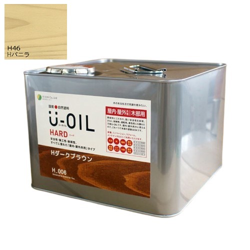 U-OIL(ユーオイル)　ハード　バニラ（Ｈ46）9Ｌ【株式会社シオン】屋内・屋外共用