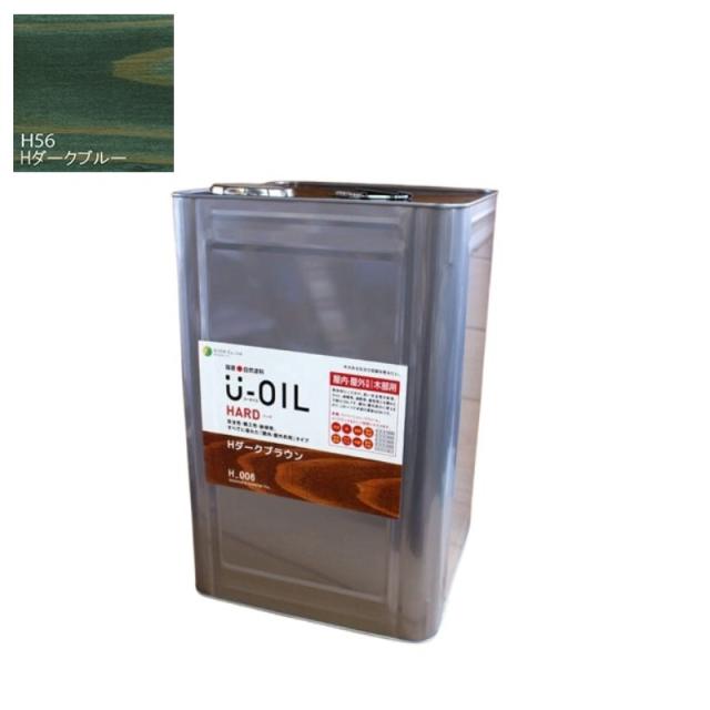 U-OIL(ユーオイル)　ハード　ダークブルー（Ｈ56）18Ｌ【株式会社シオン】屋内・屋外共用 57,179円