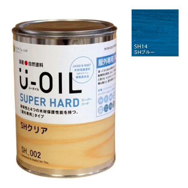 U-OIL(ユーオイル)　スーパーハード　ブルー（SＨ14）0.75Ｌ【株式会社シオン】屋外専用