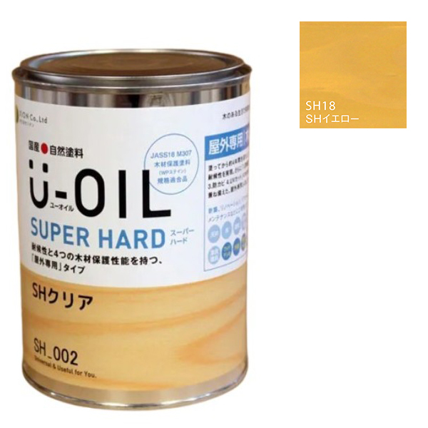 U-OIL(ユーオイル)　スーパーハード　イエロー（SＨ18）2.5Ｌ【株式会社シオン】屋外専用 14,466円