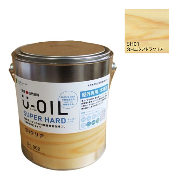 U-OIL(ユーオイル)　スーパーハード　エクストラクリア（SＨ01）3.8Ｌ【株式会社シオン】屋外専用