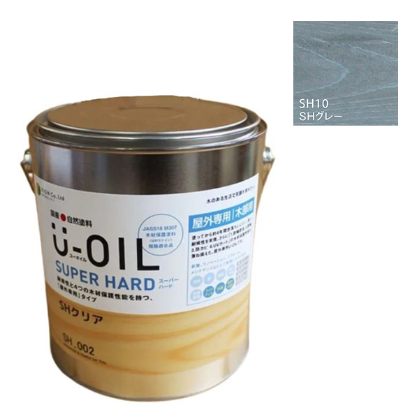 U-OIL(ユーオイル)　スーパーハード　グレー（SＨ10）3.8Ｌ【株式会社シオン】屋外専用