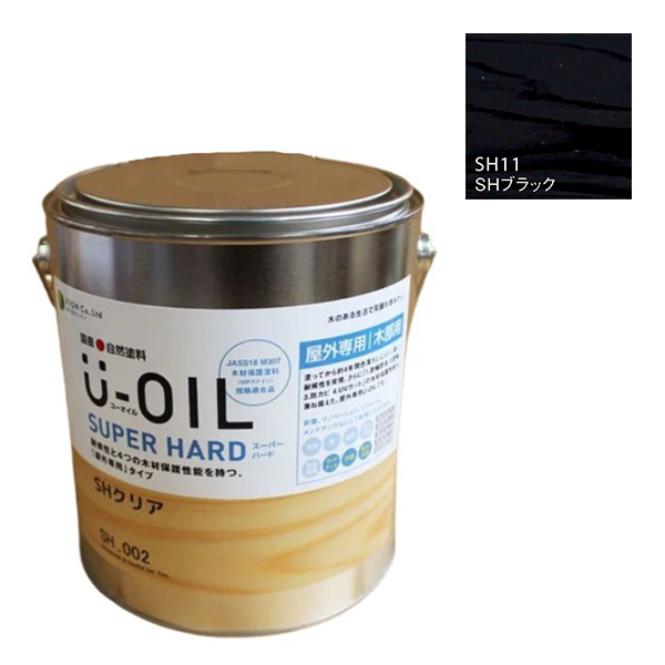 U-OIL(ユーオイル)　スーパーハード　ブラック（SＨ11）3.8Ｌ【株式会社シオン】屋外専用