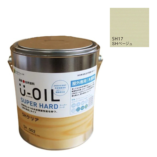 U-OIL(ユーオイル)　スーパーハード　ベージュ（SＨ17）3.8Ｌ【株式会社シオン】屋外専用