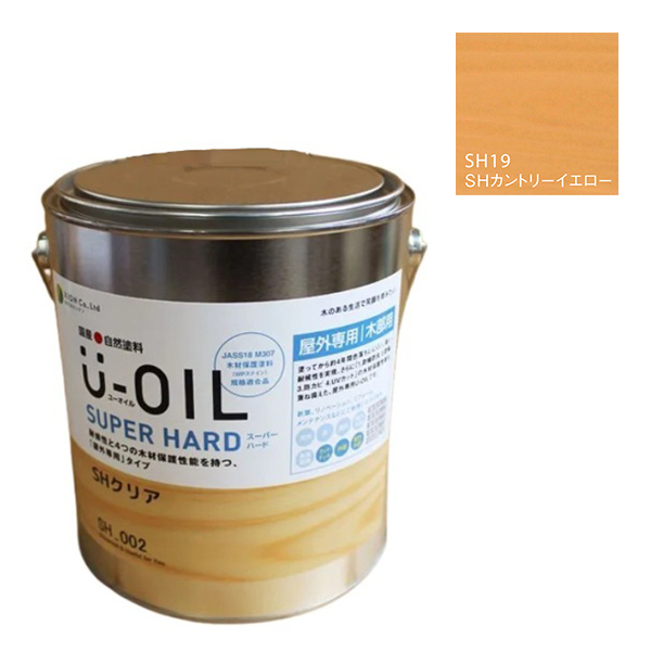 U-OIL(ユーオイル)　スーパーハード　カントリーイエロー（SＨ19）3.8Ｌ【株式会社シオン】屋外専用