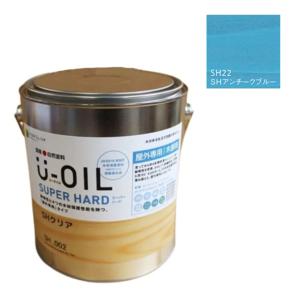 U-OIL(ユーオイル)　スーパーハード　アンチークブルー（SＨ22）3.8Ｌ【株式会社シオン】屋外専用