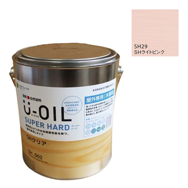 U-OIL(ユーオイル)　スーパーハード　ライトピンク（SＨ29）3.8Ｌ【株式会社シオン】屋外専用