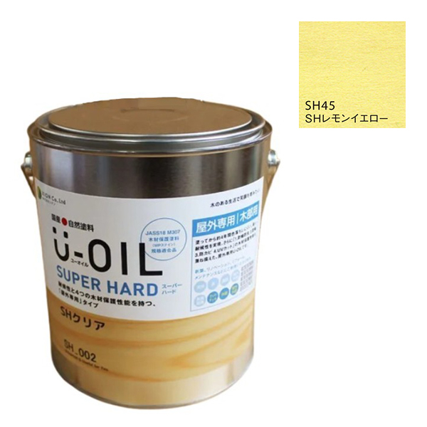 U-OIL(ユーオイル)　スーパーハード　レモンイエロー（SＨ45）3.8Ｌ【株式会社シオン】屋外専用