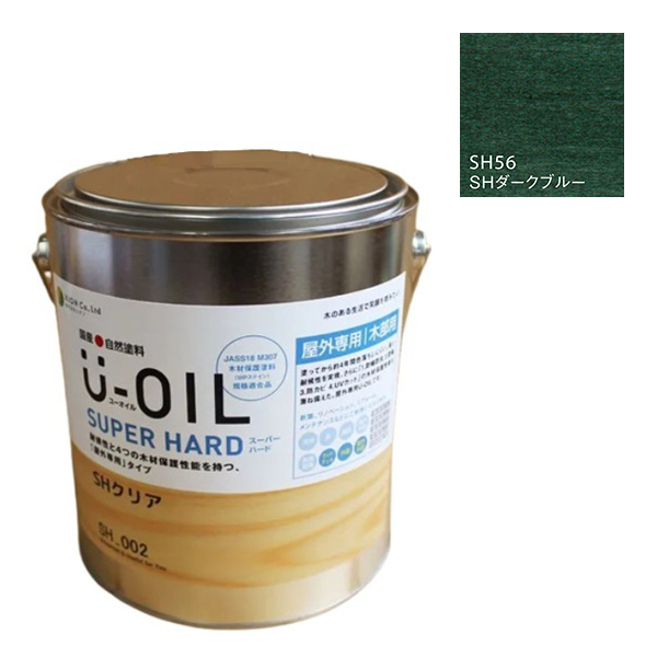 U-OIL(ユーオイル)　スーパーハード　ダークブルー（SＨ56）3.8Ｌ【株式会社シオン】屋外専用
