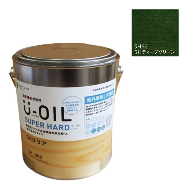 U-OIL(ユーオイル)　スーパーハード　ディープグリーン（SＨ62）3.8Ｌ【株式会社シオン】屋外専用