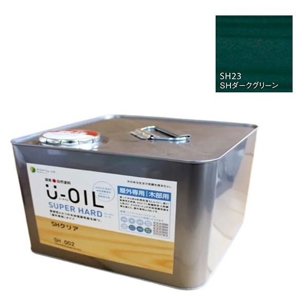 U-OIL(ユーオイル)　スーパーハード　ダークグリーン（SＨ23）9Ｌ【株式会社シオン】屋外専用