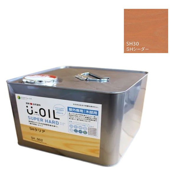 U-OIL(ユーオイル)　スーパーハード　シーダー（SＨ30）9Ｌ【株式会社シオン】屋外専用