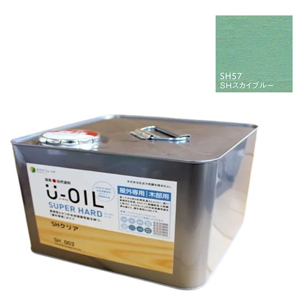 U-OIL(ユーオイル)　スーパーハード　スカイブルー（SＨ57）9Ｌ【株式会社シオン】屋外専用