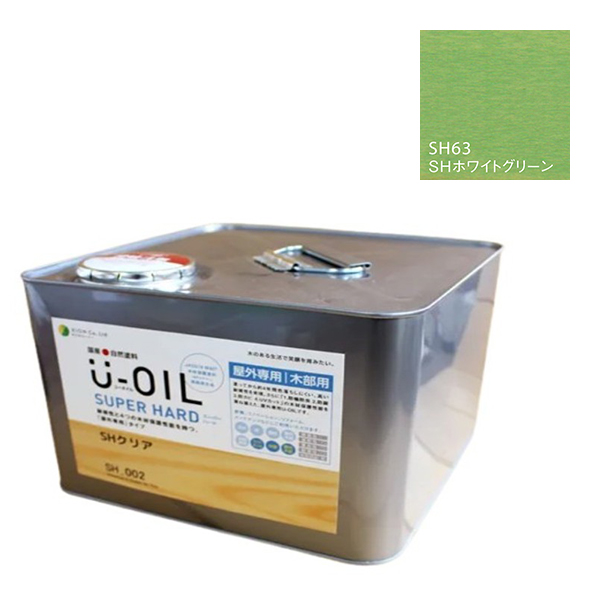 U-OIL(ユーオイル) スーパーハード ホワイトグリーン(SH63)9L【株式会社シオン】屋外専用 塗料缶・ペンキ