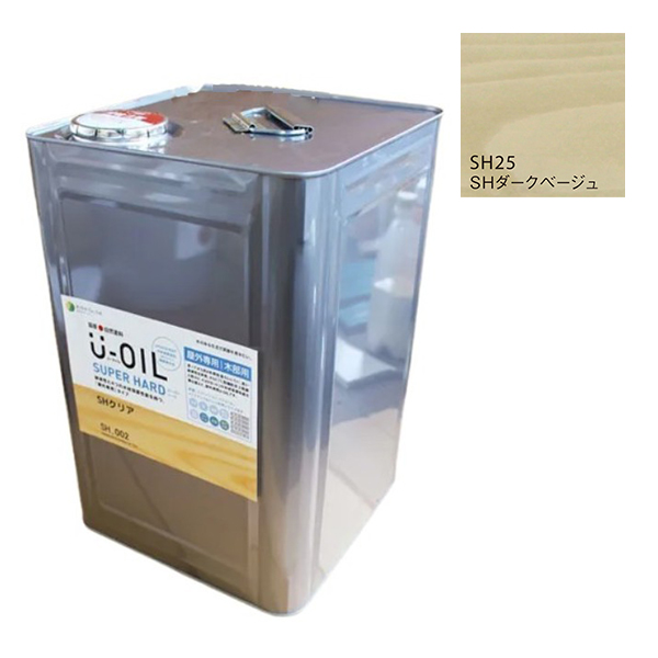 U-OIL(ユーオイル)　スーパーハード　ダークベージュ（SＨ25）18Ｌ【株式会社シオン】屋外専用