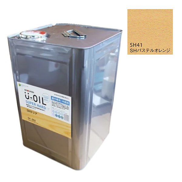 U-OIL(ユーオイル)　スーパーハード　パステルオレンジ（SＨ41）18Ｌ【株式会社シオン】屋外専用