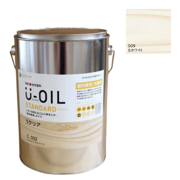 U-OIL(ユーオイル)　スタンダード　ホワイト（S09）3.8L【株式会社シオン】自然塗料　屋内専用