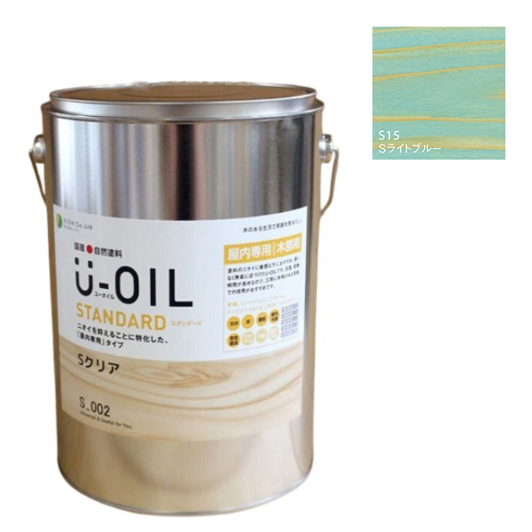U-OIL(ユーオイル)　スタンダード　ライトブルー（S15）3.8L【株式会社シオン】自然塗料　屋内専用