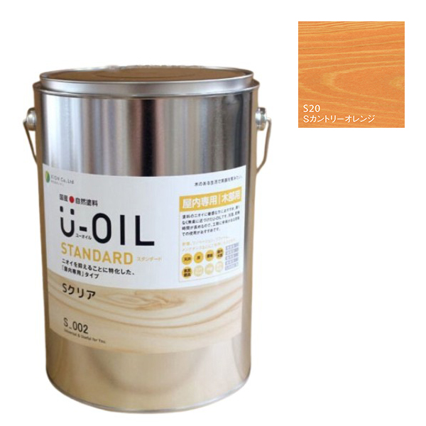 U-OIL(ユーオイル)　スタンダード　カントリーオレンジ（S20）3.8L【株式会社シオン】自然塗料　屋内専用
