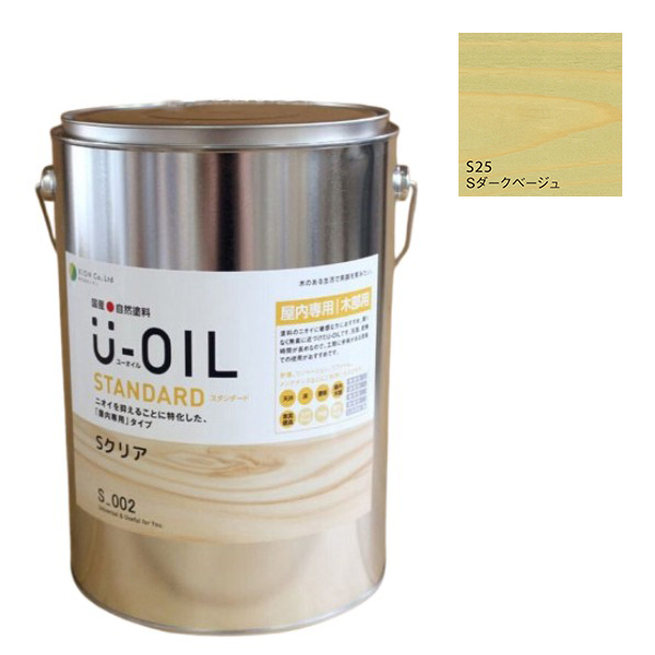 U-OIL(ユーオイル)　スタンダード　ダークベージュ（S25）3.8L【株式会社シオン】自然塗料　屋内専用