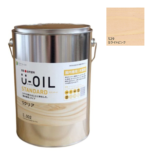 U-OIL(ユーオイル)　スタンダード　ライトピンク（S29）3.8L【株式会社シオン】自然塗料　屋内専用