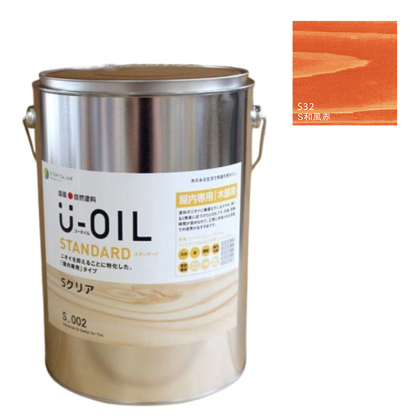 U-OIL(ユーオイル)　スタンダード　和風赤（S32）3.8L【株式会社シオン】自然塗料　屋内専用