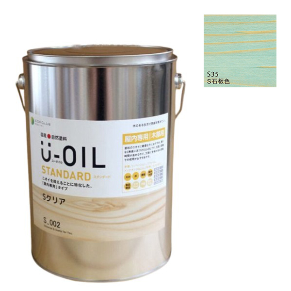 U-OIL(ユーオイル)　スタンダード　石板色（S35）3.8L【株式会社シオン】自然塗料　屋内専用