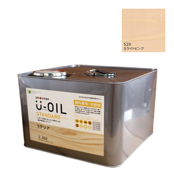 U-OIL(ユーオイル) スタンダード ライトピンク(S29)9L【株式会社シオン】自然塗料 屋内専用 塗料缶・ペンキ