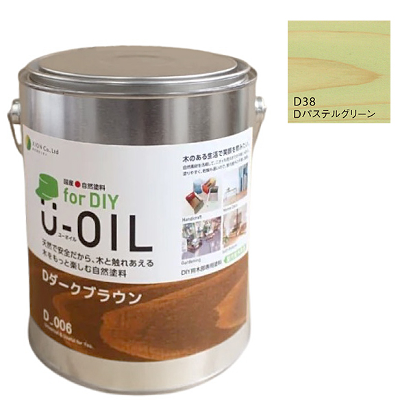U-OIL　for DIY　パステルグリーン（D38）2.5L【株式会社シオン】屋内・屋外共用　木部用