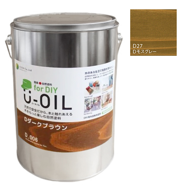 U-OIL(ユーオイル)　for DIY　モスグレー（D27）3.8L【株式会社シオン】屋内・屋外共用　木部用