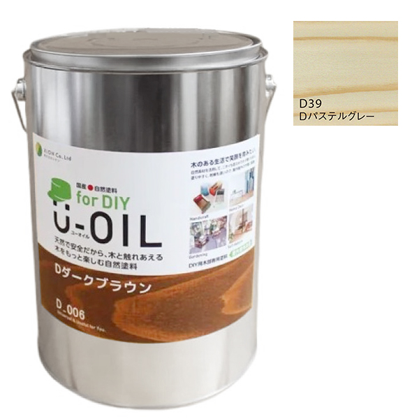 U-OIL　for DIY　パステルグレー（D39）3.8L【株式会社シオン】屋内・屋外共用　木部用