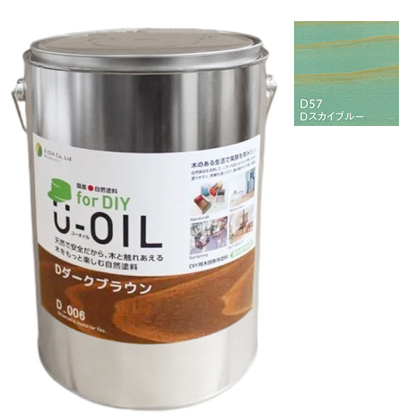 U-OIL　for DIY　スカイブルー（D57）3.8L【株式会社シオン】屋内・屋外共用　木部用