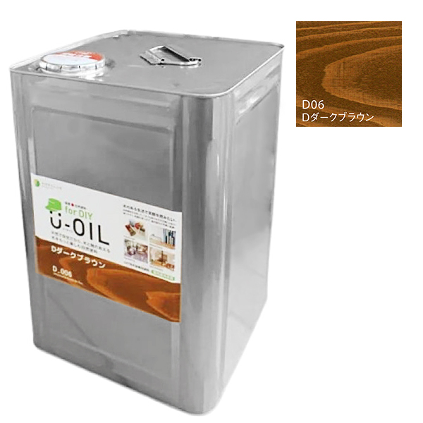 U-OIL(ユーオイル)　for DIY　ダークブラウン（D06）18L【株式会社シオン】屋内・屋外共用　木部用 57,179円
