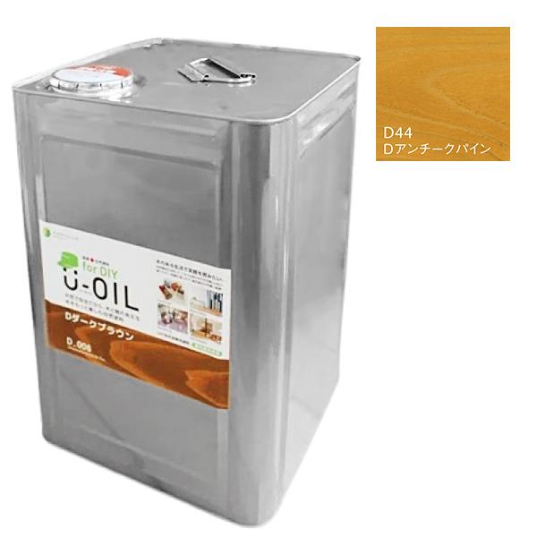 U-OIL　for DIY　アンチークパイン（D44）18L【株式会社シオン】屋内・屋外共用　木部用 57,179円