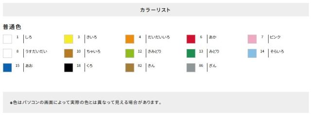 工作くん普通色12色セット【ターナー色彩】幼児用絵具_1