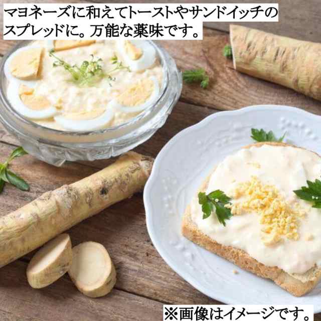 乾燥山わさび粉末 とかち芽室町山川農園の山わさび 山ワサビの粉 30g×2の通販はau PAY マーケット - ハスカップ農園十勝ベリーファーム