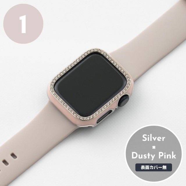 Apple Watch キラキラ カバー ケース シルバー 44mm