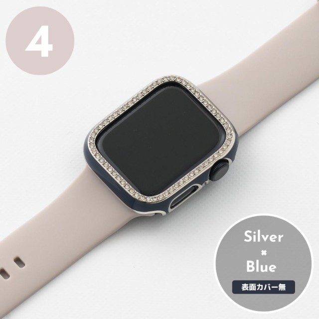 AppleWatch カバー ケース 保護 ラインストーン キラキラ 44mm