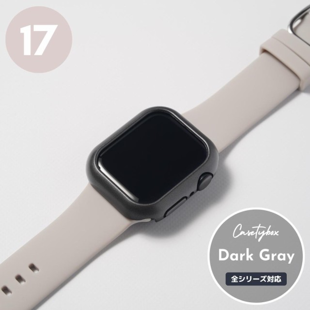 Apple Watchキラキラカバーケースダークシャンパンアップルウォッチ用