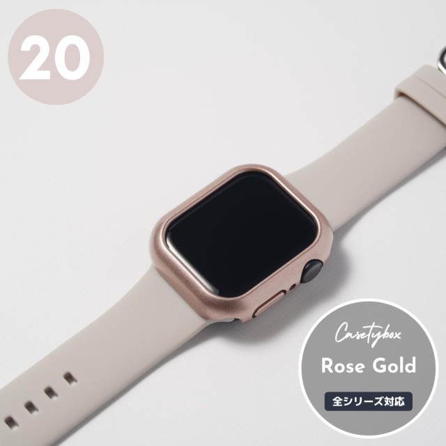 アップルウォッチ カバー ケース apple watch かわいい おしゃれ 8 7 6