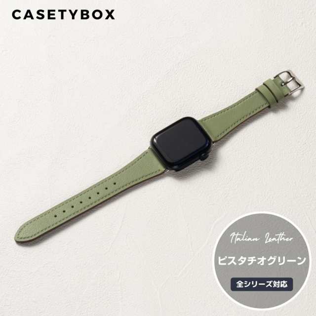 アップルウォッチ バンド ベルト 本革 Apple Watch 8 7 6 5 4 3 SE 全