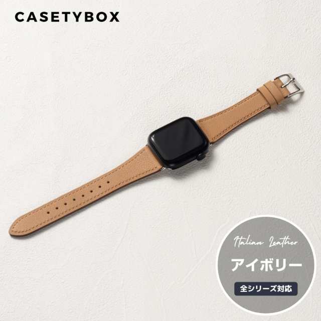 アップルウォッチ バンド ベルト 本革 Apple Watch 8 7 6 5 4 3 SE 全