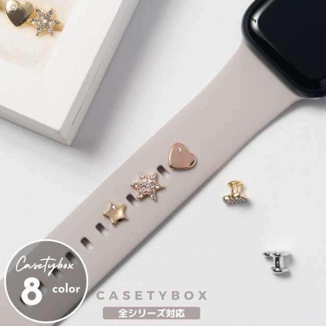 アップルウォッチ バンド apple watch バンド チャーム アクセサリー ベルト SE かわいい キラキラ スポーツバンド  シリコンバの通販はau PAY マーケット Monomam au PAY マーケット店 au PAY マーケット－通販サイト