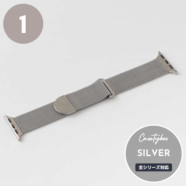 アップルウォッチ バンド apple watch ベルト マグネット ステンレス