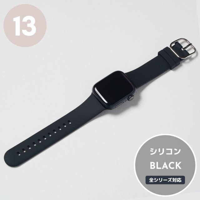 アップルウォッチ バンド シリコン ベルト apple watch バンド スポーツ レディース SE シリコン おしゃれ かわいい くすみカラー  seriesの通販はau PAY マーケット - Monomam au PAY マーケット店