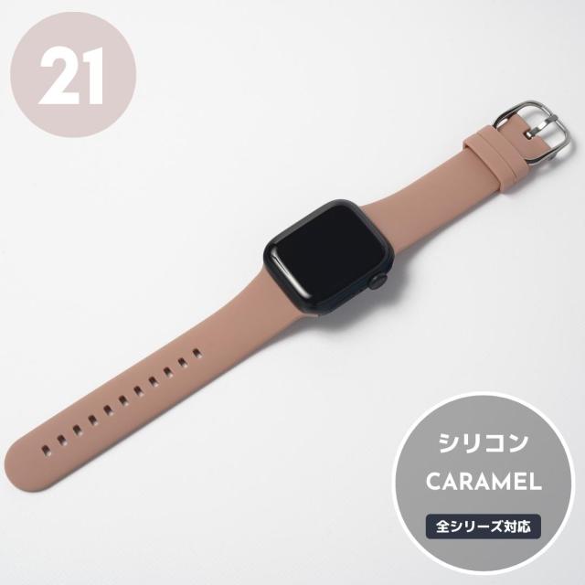 アップルウォッチ バンド シリコン ベルト Apple Watch バンド スポーツ レディース Se シリコン おしゃれ かわいい くすみカラー Seriesの通販はau Pay マーケット Monomam Au Pay マーケット店 アップルウォッチ バンド シリコン ベルト Apple Watch バンド スポーツ レディース Se シリコン おしゃれ かわいい くすみカラー Seriesの通販はau Pay マーケット Monomam Au Pay マーケット店