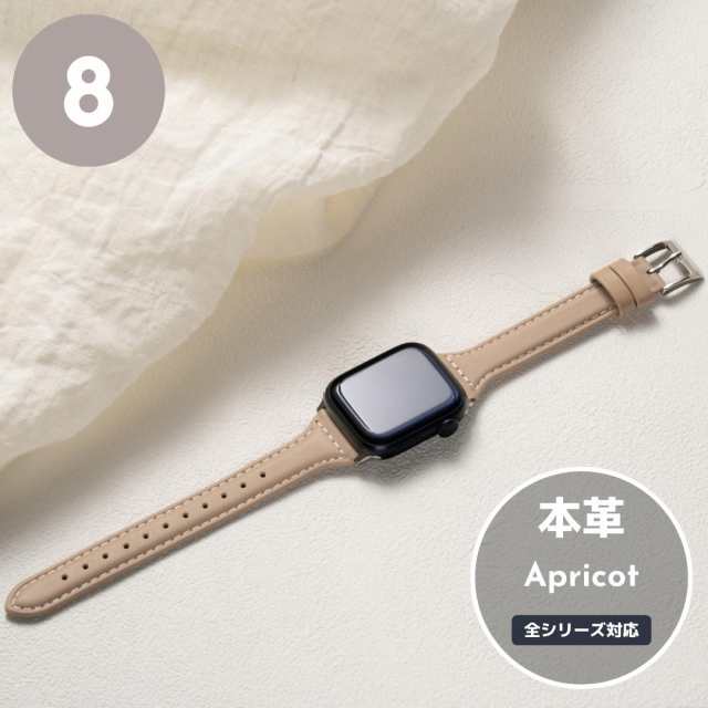 アップルウォッチ バンド ベルト 本革 Apple Watch8 7 6 5 4 3 SE 全シリーズ対応 着せ替えバンド くすみカラー  ニュアンスカラー