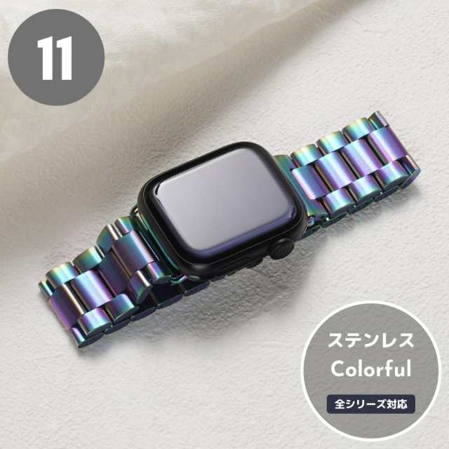 Apple Watch Series8 7 6 5 4 SE用バンド レインボー